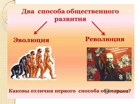 Человек и общество. Человек как результат биологической и ...