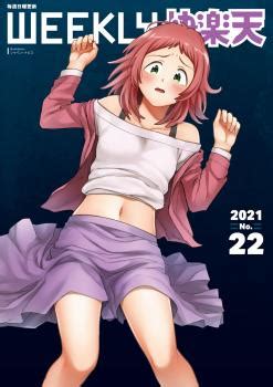 WEEKLY快楽天 2021 No 22 WEEKLY Kairakuten 2021 No 22 Hentai Share