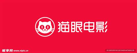 猫眼电影设计图企业logo标志标志图标设计图库昵图网