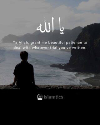 Allah rewards you for sure if you have patience. | islamtics