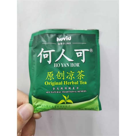 Hovid Ho Yan Hor Herbal Tea Packet S Shopee Malaysia