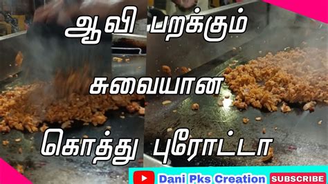 Ultimate Chicken Kothu Parotta 😋😋 Fullvideo Danipks6173 Youtube