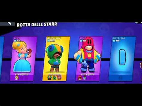 5 Partite 5 Vittorie I Love Brawl Stars YouTube