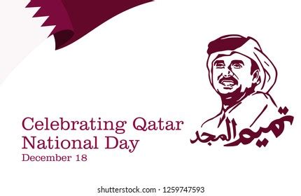 Search: qatar national sports day Logo Vectors Free Download