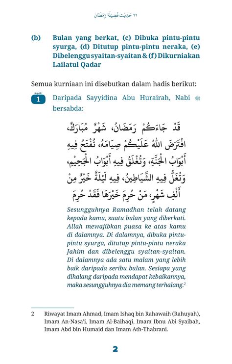 66 Hadis Fadhilat Ramadan