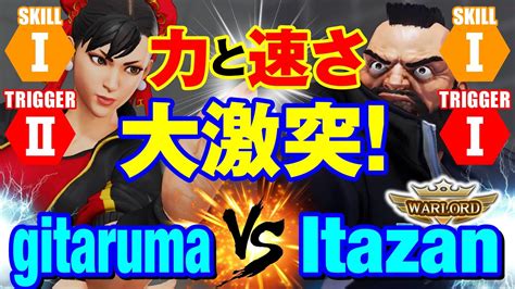 スト5 gitaruma春麗vs 板ザンザンギエフ 力と速さ 大激突 gitaruma Chun Li vs Itazan