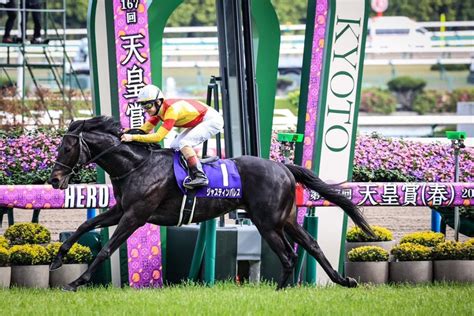 【天皇賞春（g1）回顧】推奨馬ジャスティンパレス1着クソッ｜haya