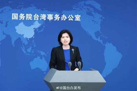 国台办：新党成立30年来，为推动两岸关系和平发展、推进祖国和平统一进程作出了积极贡献新闻频道央视网