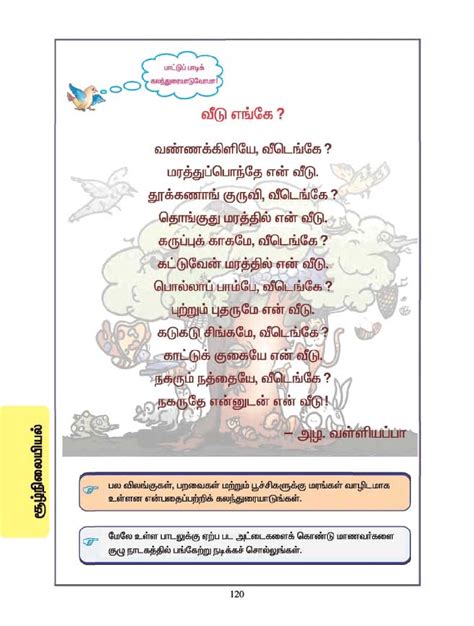 Class Tamil Worksheet Riset