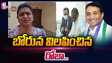 Mla Roja About Ap Minister Mekapati Goutham Reddy Mekapati Goutham