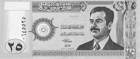 2001 Iraq 25 Dinars Values And Price Guide