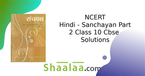 Ncert Solutions For Class Hindi Sanchayan Part Chapter