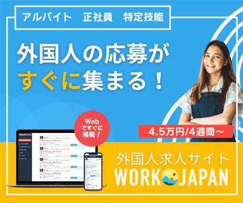 【全16種類】外国人就労ビザとは？外国人採企業向けに解説