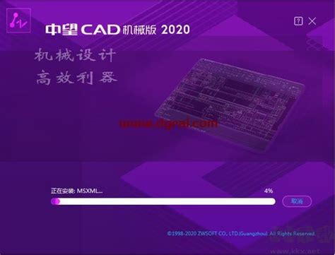 Fuzor2020安装教程 打工人ai工具箱