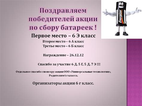 Лицей№49 г.Калининград