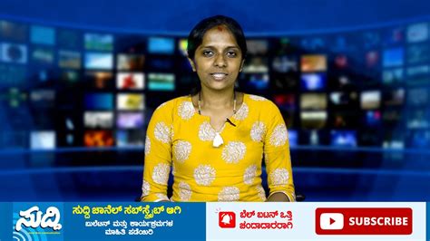 NEWS BULLETIN 02 06 2023 YouTube