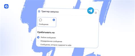Чат-бот в Telegram: как создать и настроить – Блог ChatPlace