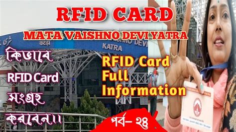 Mata Vaishno Devi Rfid Card Rfid Card Complete Informationrfid Card