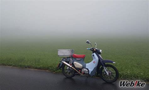 A Unique Ride For The Streets Honda SUPERCUB C125 Custom Webike