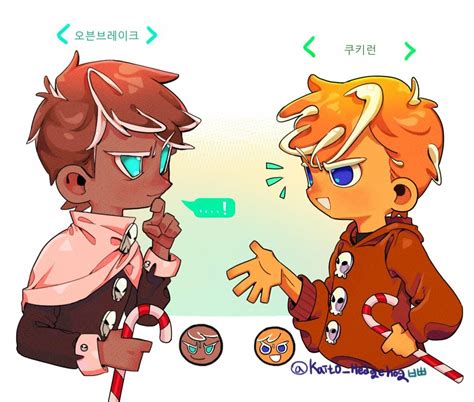 오 잘그렸어 Cookie run Character design Cute cookies