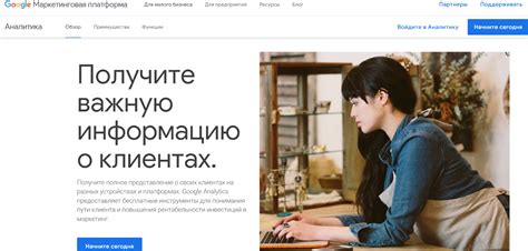 Онлайн-сервисы для проверки трафика