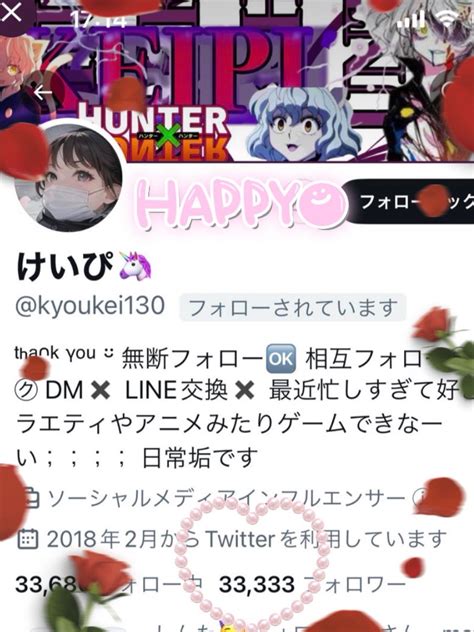 けいぴ🦄 On Twitter 🌸フォロワー33333人達成🌸 フォローしてくれてありがとう彡⭐彡☆ 🐸これからも仲良くしてください🐸