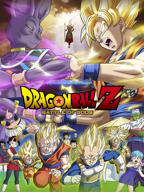 Prime Video: Dragon Ball Z: Battle of Gods (Movie)