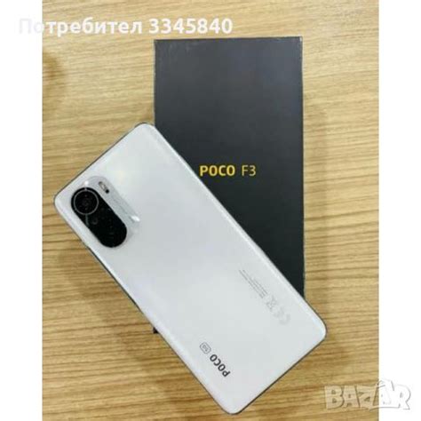 Poco f3 256гб в Xiaomi в гр. Бургас - ID45492137 | Bazar.bg