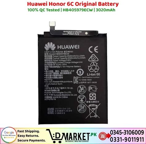 Huawei Honor 6C Original Battery Price In Pakistan