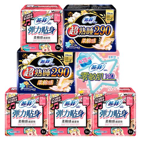 3日20点、限3000件、聚划算百亿补贴苏菲 卫生巾 棉柔日用夜用组合 47片，99元包邮—— 慢慢买比价网