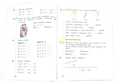 Иллюстрация 1 из 1 для Математика. 1 класс. Рабочая тетрадь №3 для ...