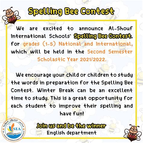 Lets All Join The Spelling Bee Contest