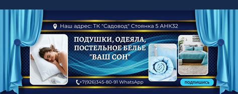 Одеяло Подушки ВиФТекс анк32 2025 | ВКонтакте