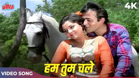 Hum Tum Chale Pyar Ke Safar Mein K Song Kishore Kumar Romantic Song