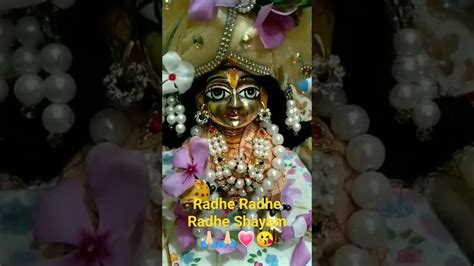 Darshan Kijiye Mere Lala Kanha Ka 💗💗 Radhe Radhe 🙏🏻🙏🏻💗 Jai Shree