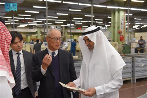 عام سفير اليابان لدى المملكة يزور مجمع الملك فهد لطباعة المصحف الشريف