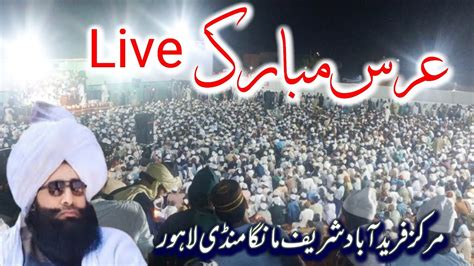 Azmat E Islam Is Live Uras Mubarak Mufti Fazal Ahmed Chishti