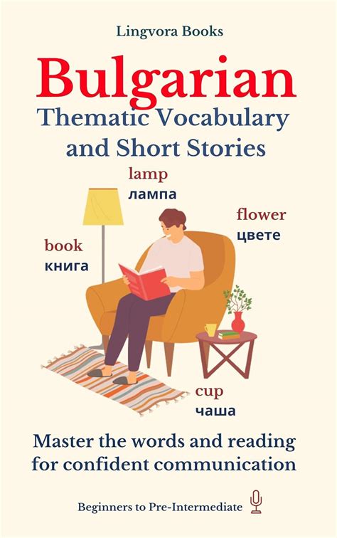 Bulgarian Thematic Vocabulary And Short Stories With Audio Tracks Kindle Edition By Book