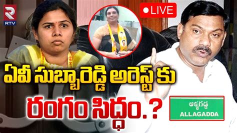 Live Bhuma Akhila Priya