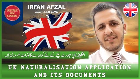 How To Apply British Citizenship Requirements For Uk Citizenship By Naturalisation Youtube