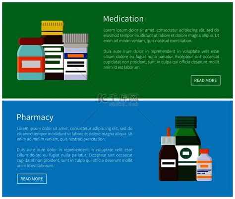 药物和药房网络在线海报容器中的药物、抗生素和防腐剂、瓶中止痛药、滴鼻剂载体。背景图片免费下载海报banner高清大图千库网图片编号