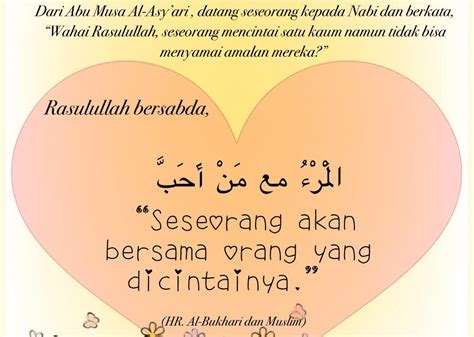 Hadist Tentang Cinta Kepada Allah Ilmu