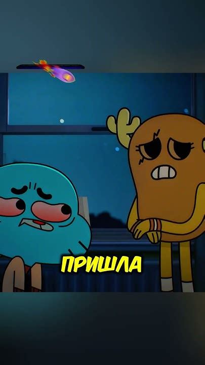 Ричард умеет разбавить обстановку😂😁😀 #shorts #мультик #лучшиймультфильм ...