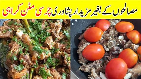 Charsi Mutton Karahi By Food Time Authentic Peshawari Dhaba Style