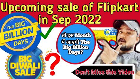 Flipkart Upcoming Sale September 2022 Flipkart Big Billion Days 2022