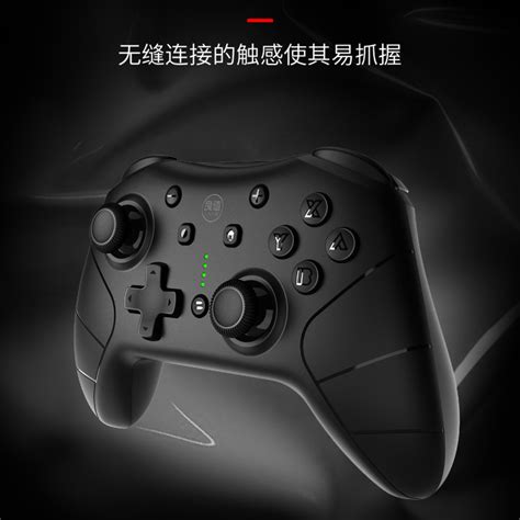 良值 IINE 适用任天堂Switch OLED蓝牙Pro手柄游戏机控制器 NS配 虎窝淘