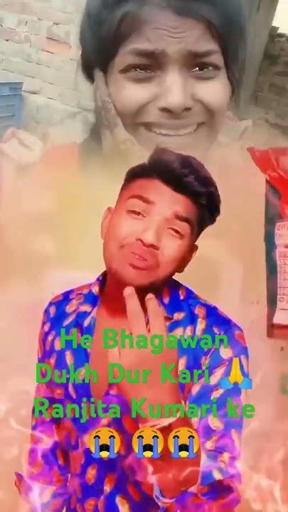 He Bhagawan Dukh Dur Kari Ranjita Kumari Ke Trending Viral Bhojpuri