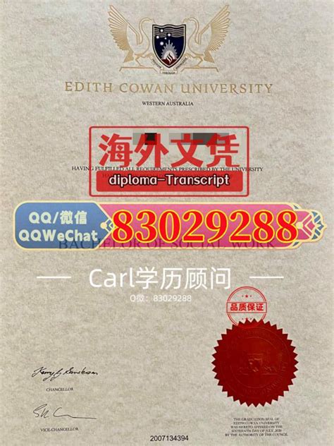 Qs排名大学保录制作埃迪斯科文大学成绩单毕业证书《扣微83029288》ecu毕业证成绩单pdf埃迪斯科文大学top大学保录取ecu在读证明