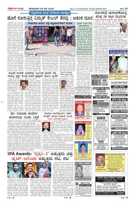 Mysuru Mithra Page 10 Mysore Mithra Epaper