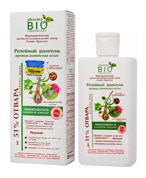 Bio Pharma Laboratory Bio Szampon przeciw wypadaniu włosów z wyciągiem